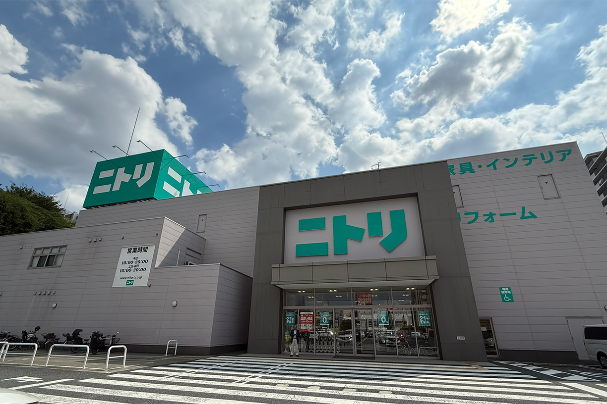 ニトリ成増店 徒歩約3分(約200m)
